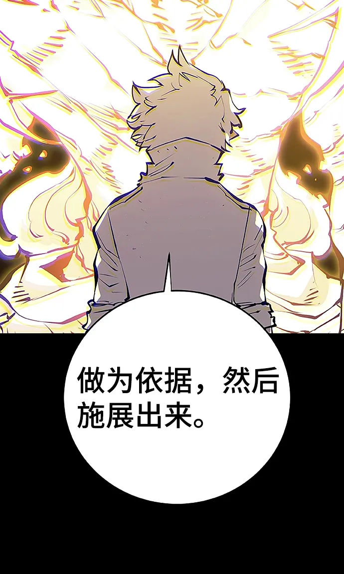 第97话 第33页