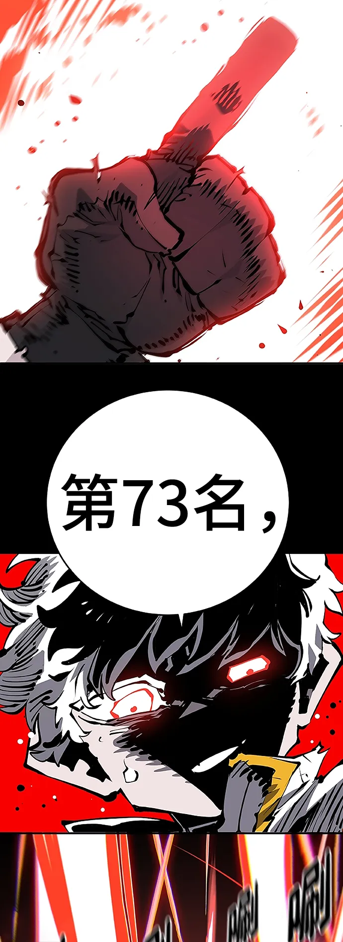 第97话 第41页