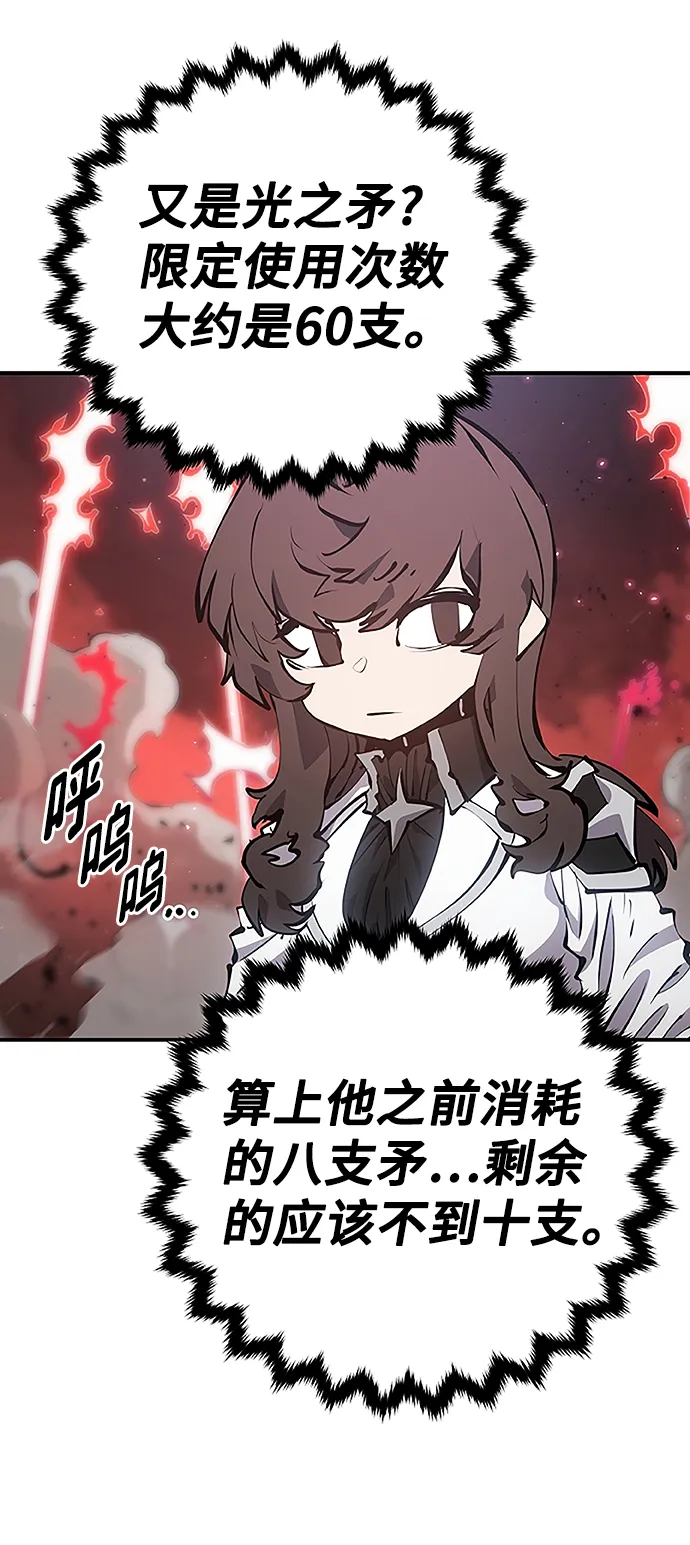 第97话 第45页