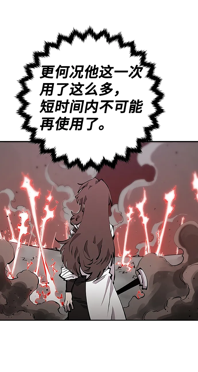 第97话 第46页