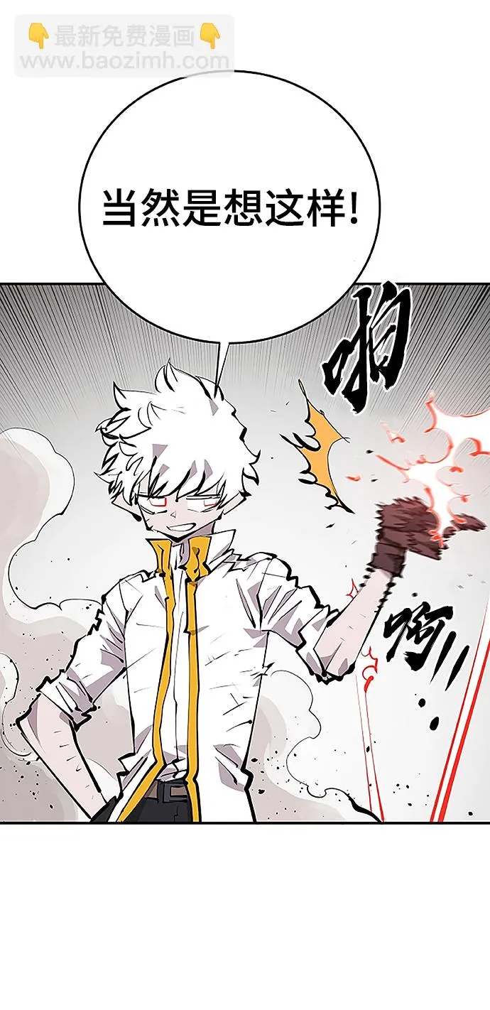 第97话 第48页