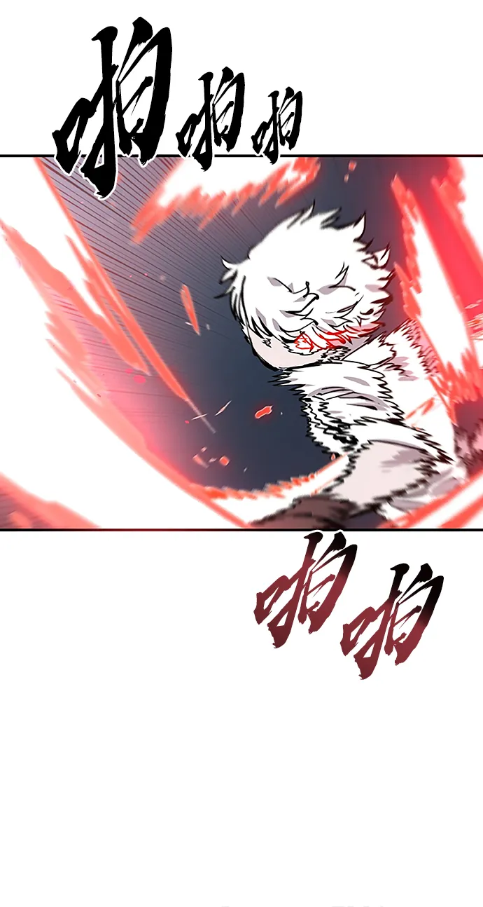 第97话 第54页
