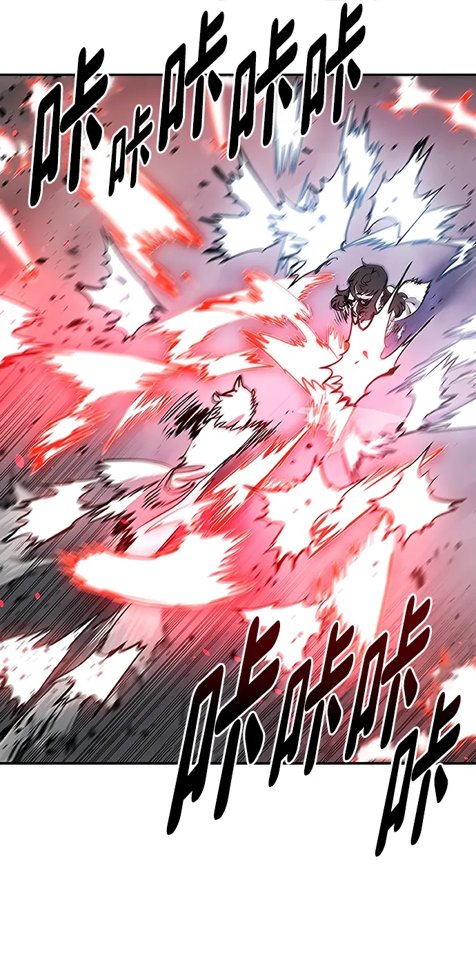 第97话 第55页