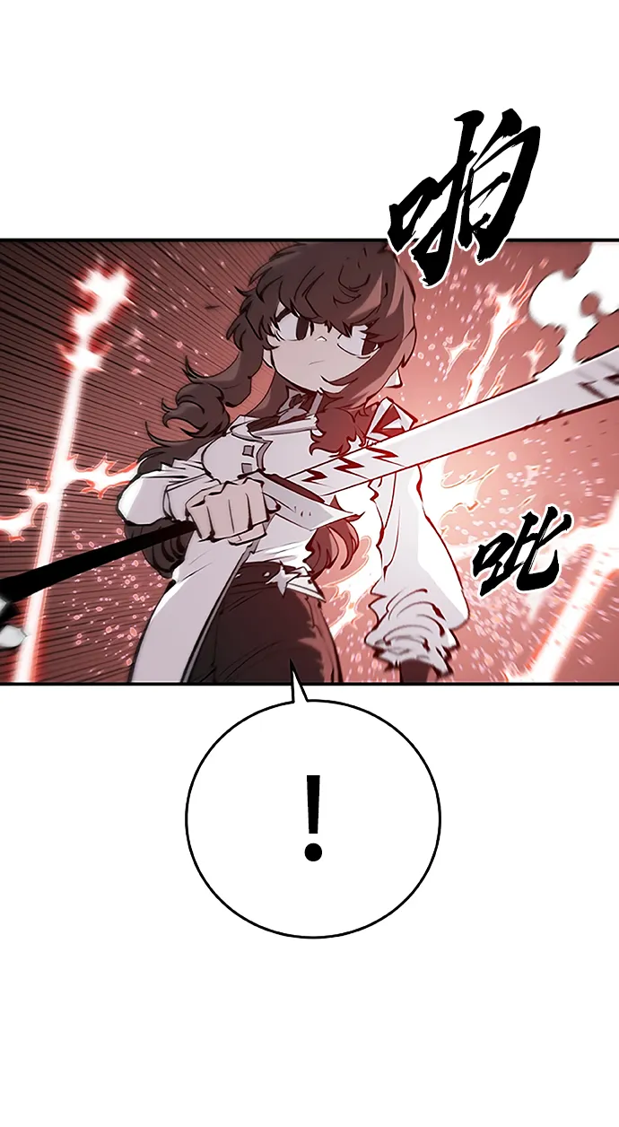 第97话 第56页