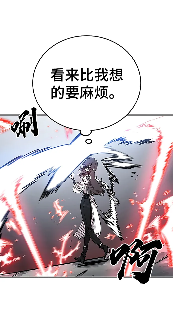 第97话 第57页