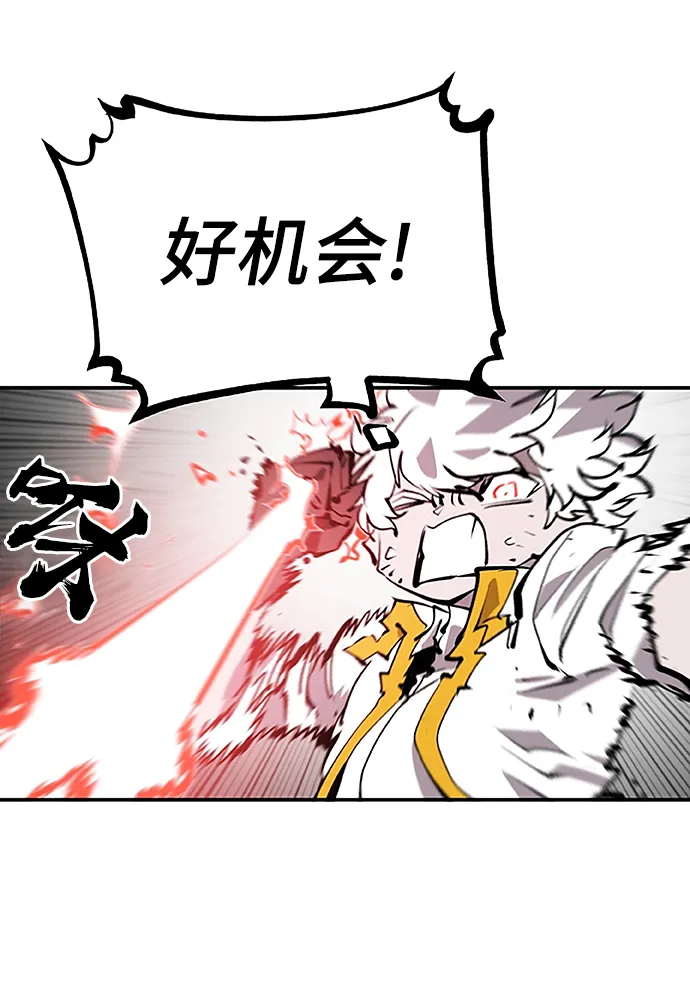 第97话 第58页