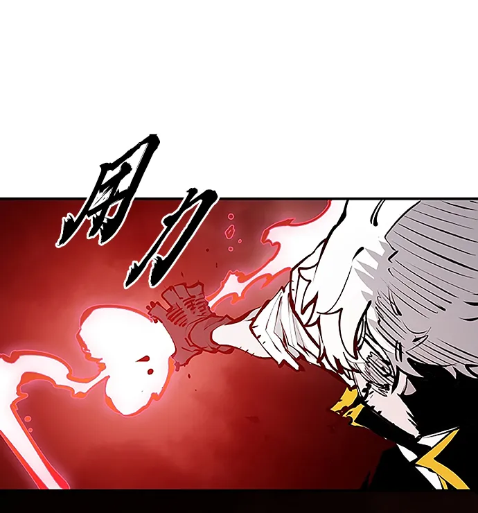 第97话 第68页