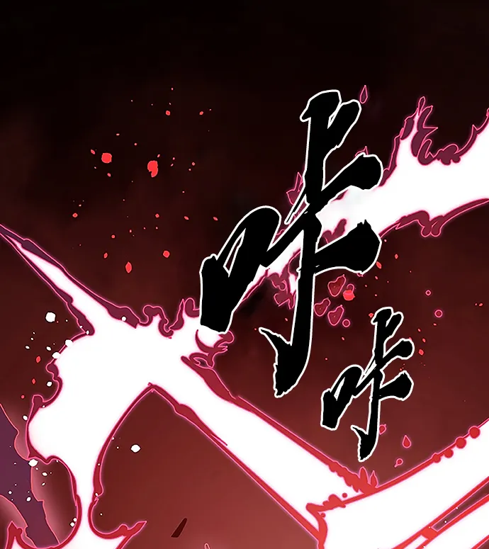 第97话 第69页