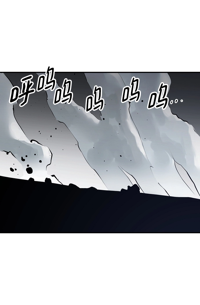 第98话 第2页