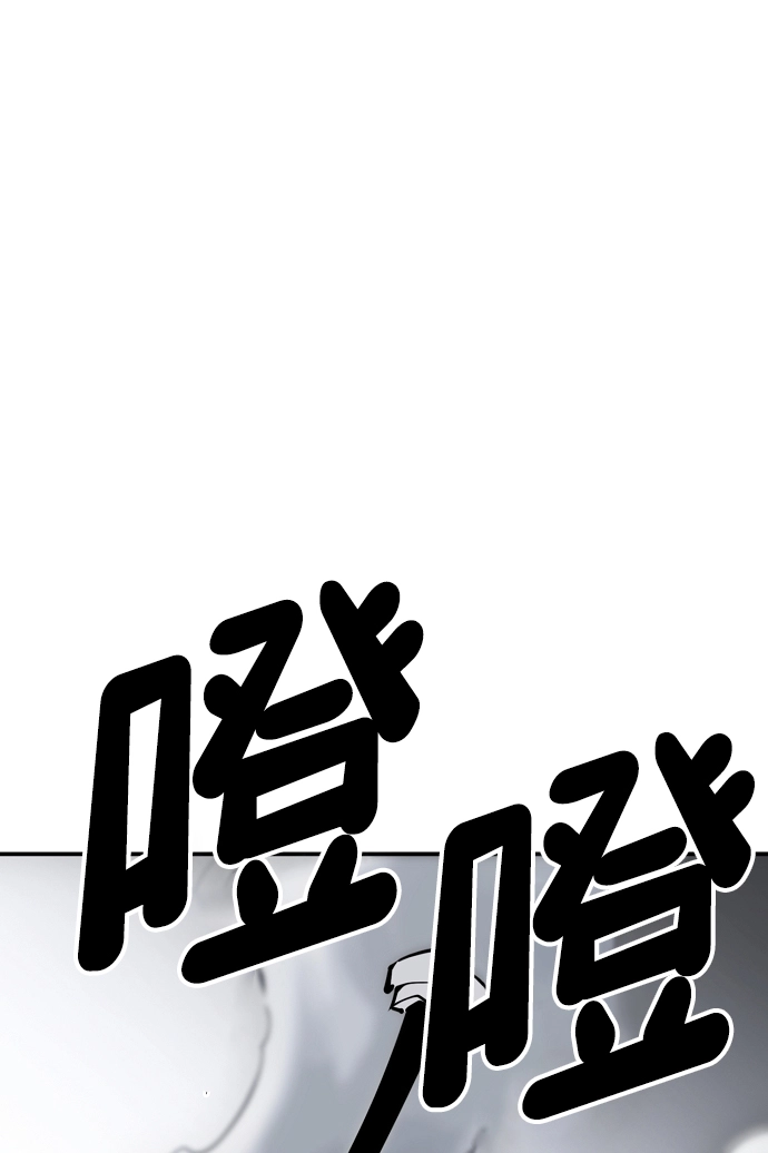 第98话 第5页