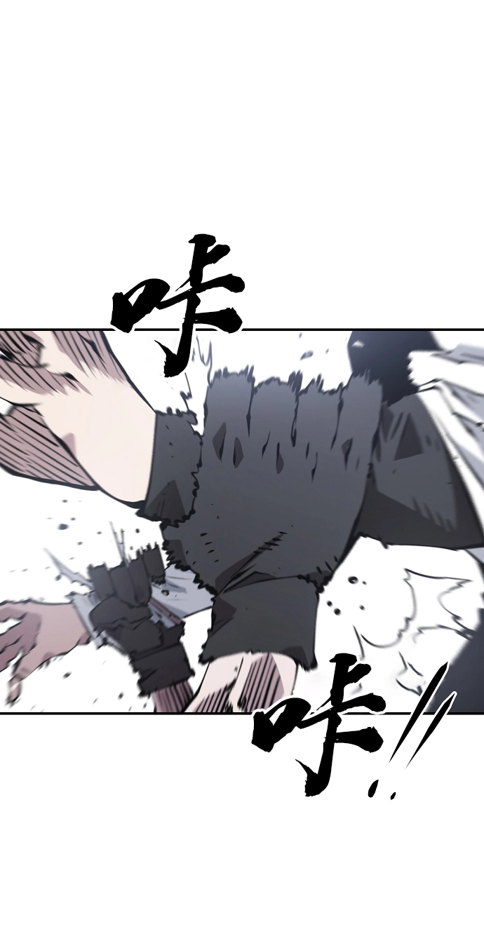 第98话 第16页