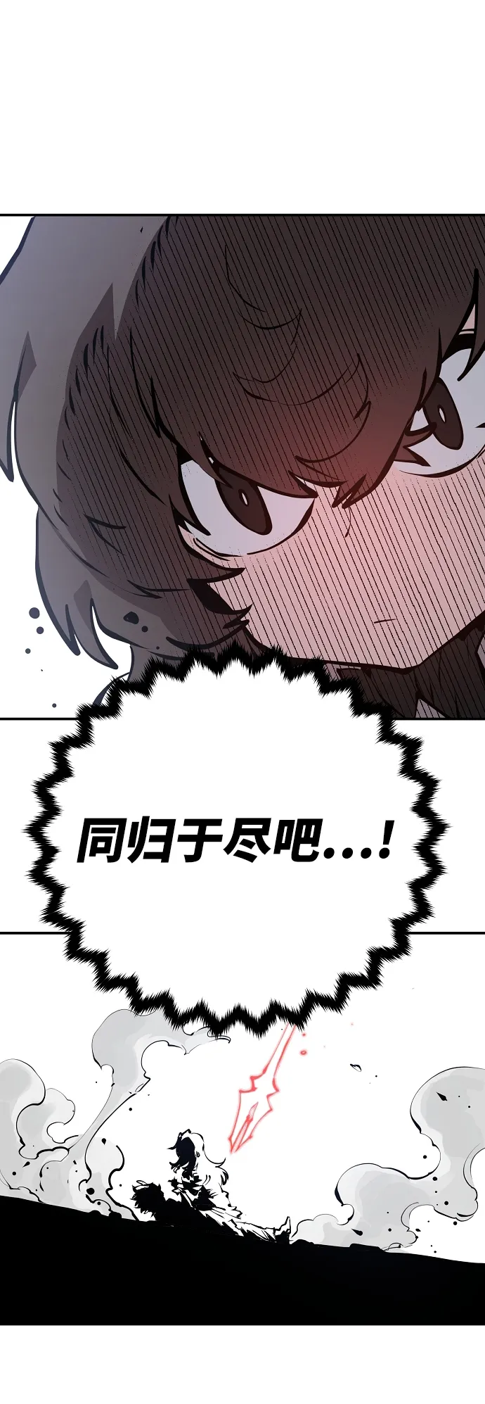 第98话 第18页