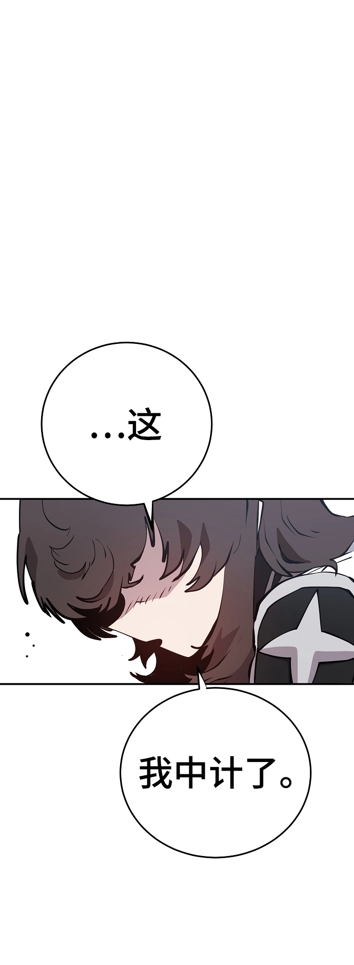 第98话 第19页