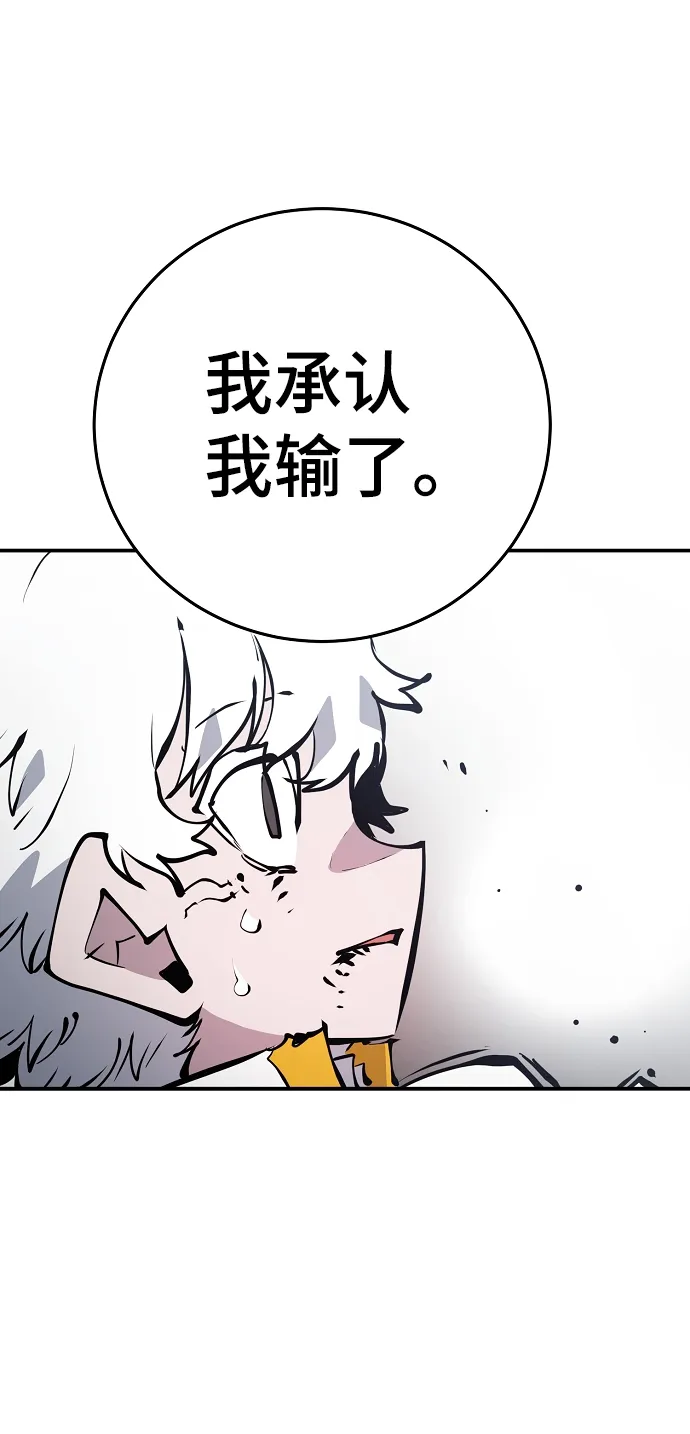 第98话 第21页