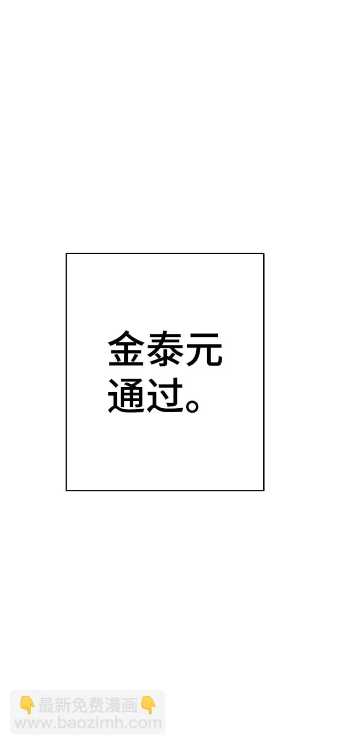 第98话 第24页