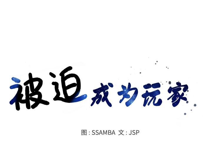 第98话 第25页