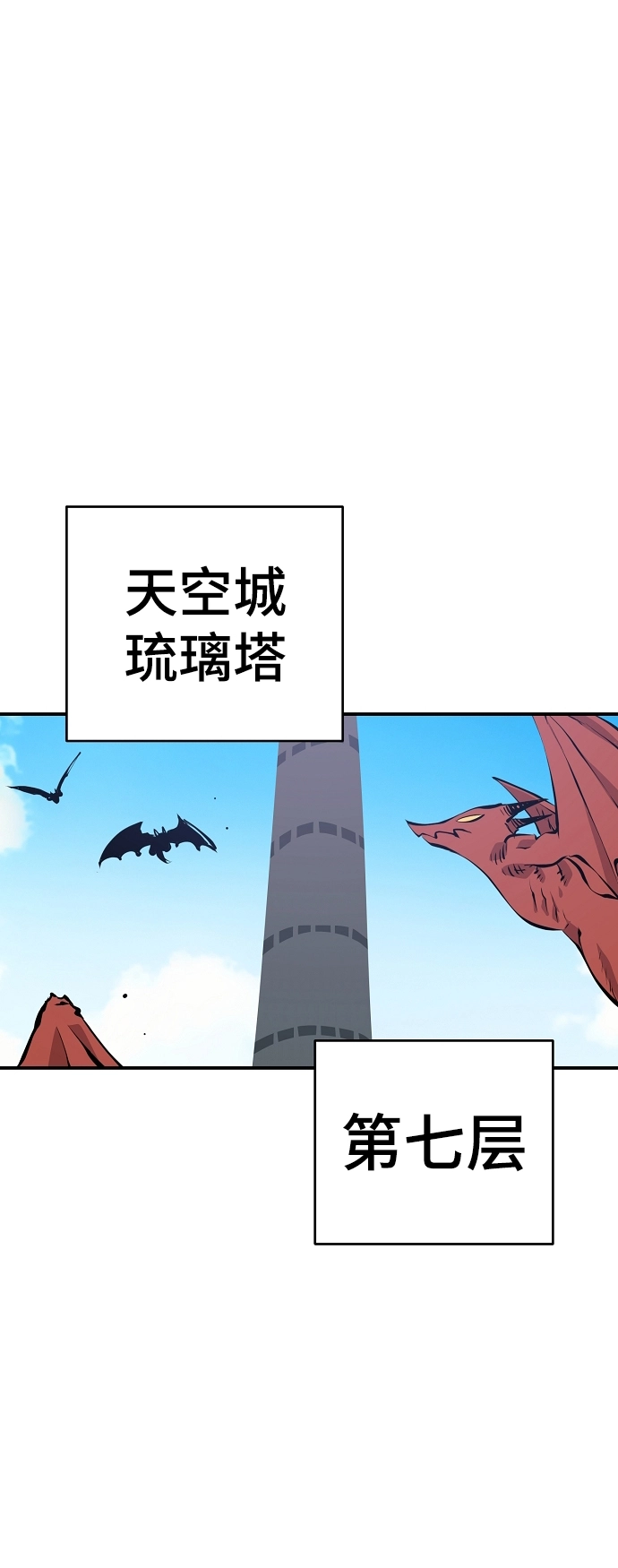 第98话 第26页