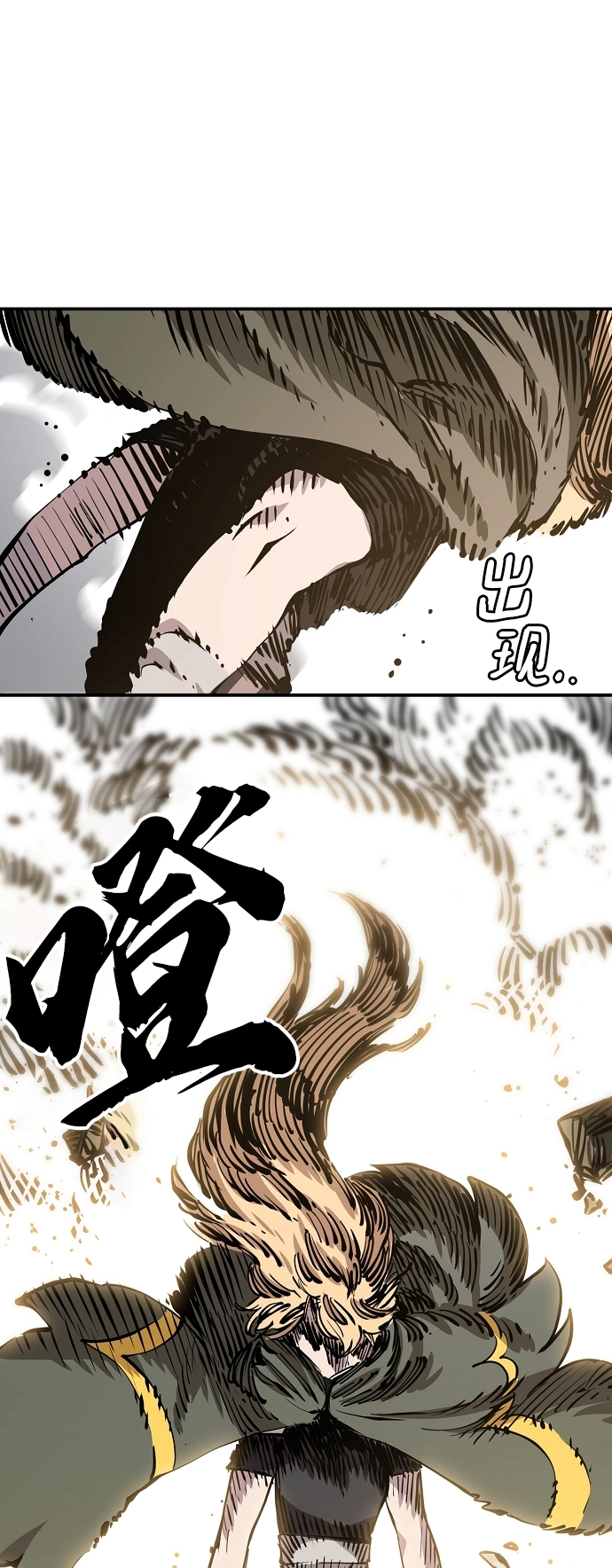 第98话 第36页
