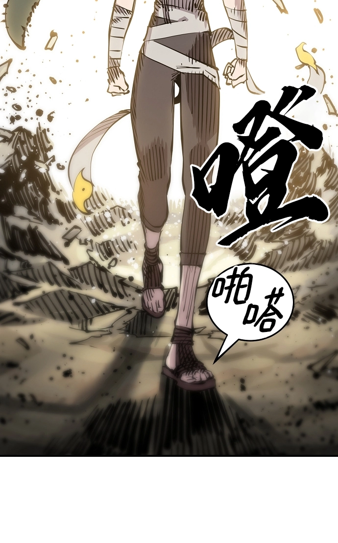 第98话 第37页
