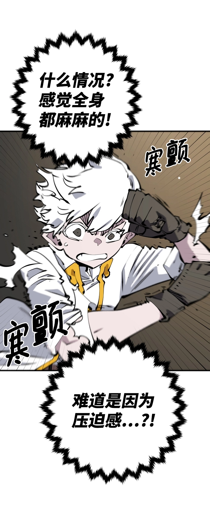 第98话 第38页