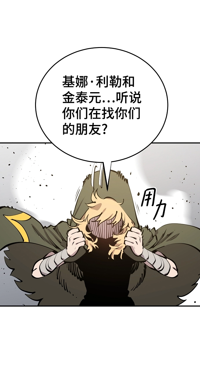 第98话 第39页