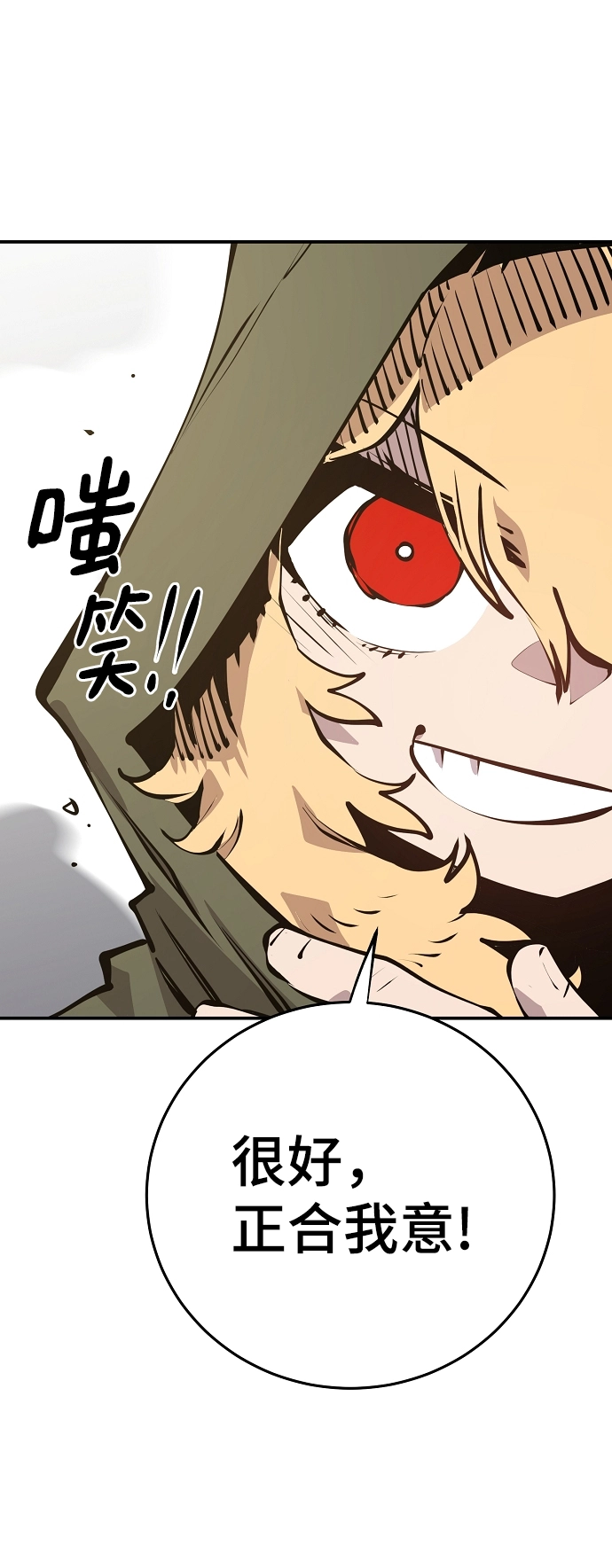第98话 第40页