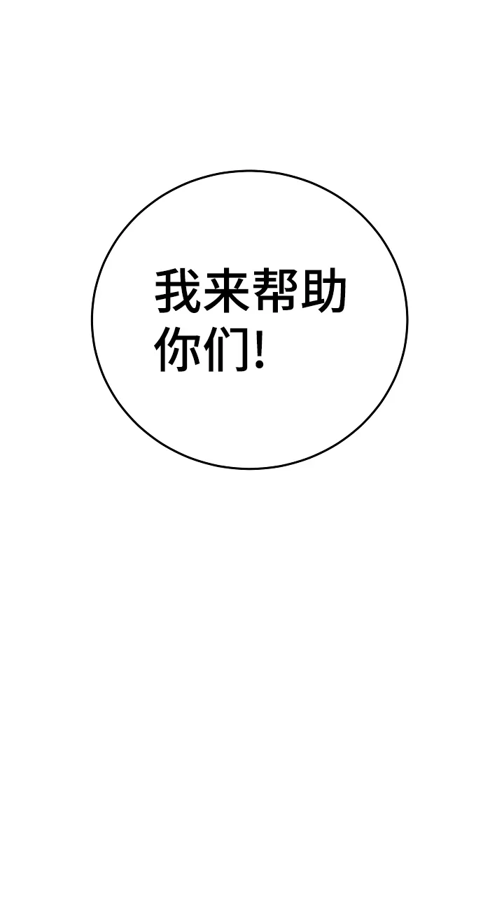 第98话 第41页