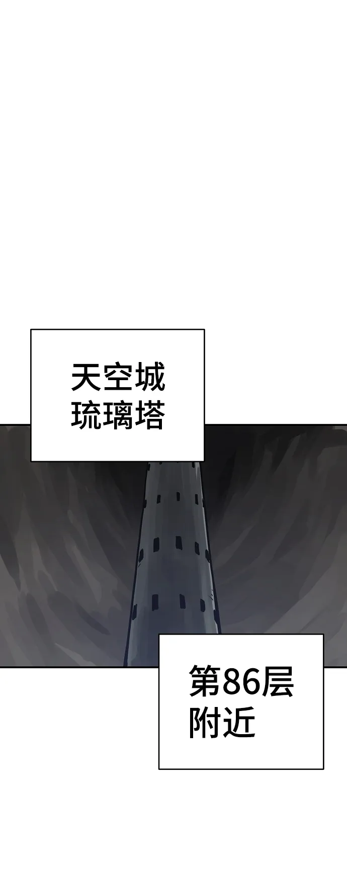 第98话 第42页