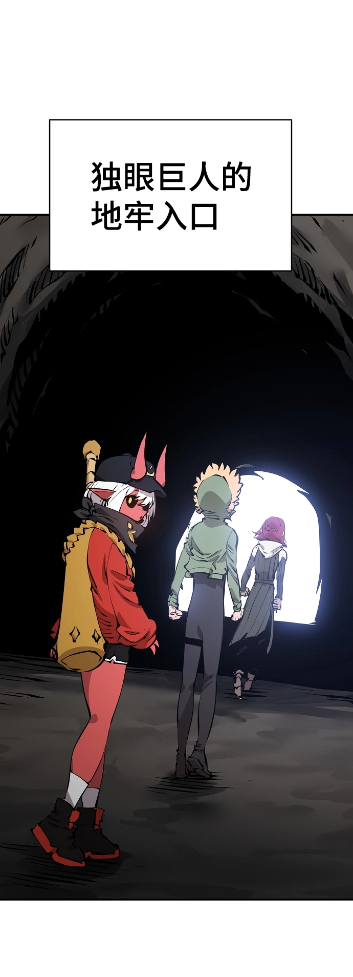 第98话 第43页
