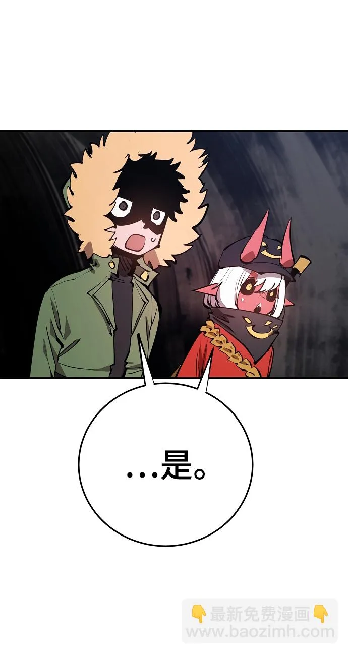 第98话 第47页