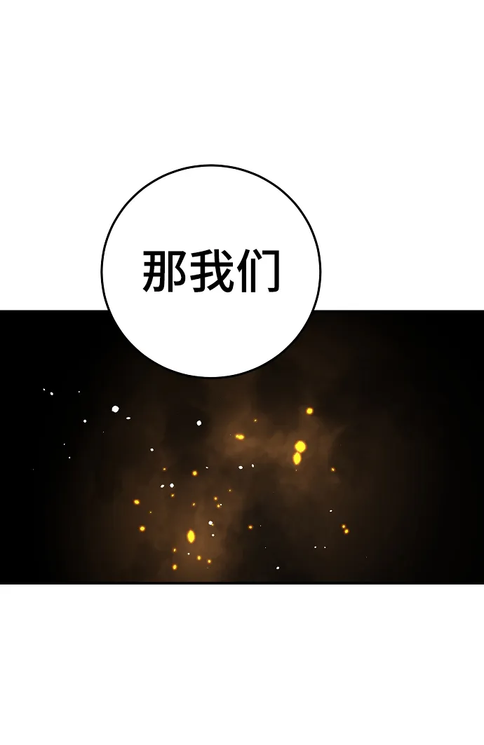 第98话 第48页