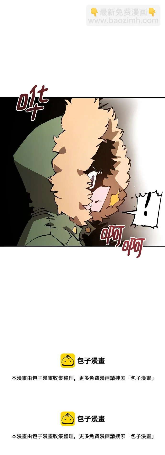 第98话 第50页