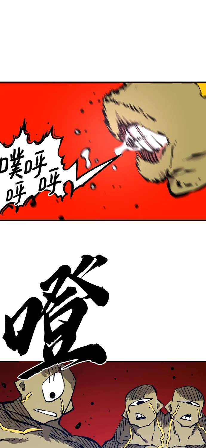 第98话 第51页