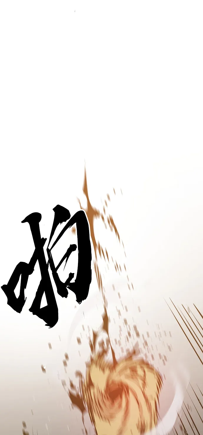 第98话 第56页