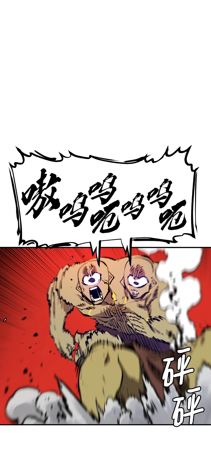 第98话 第58页