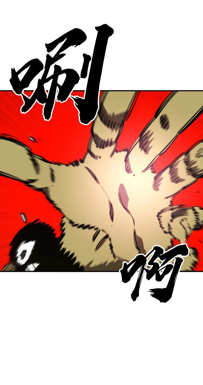第98话 第59页