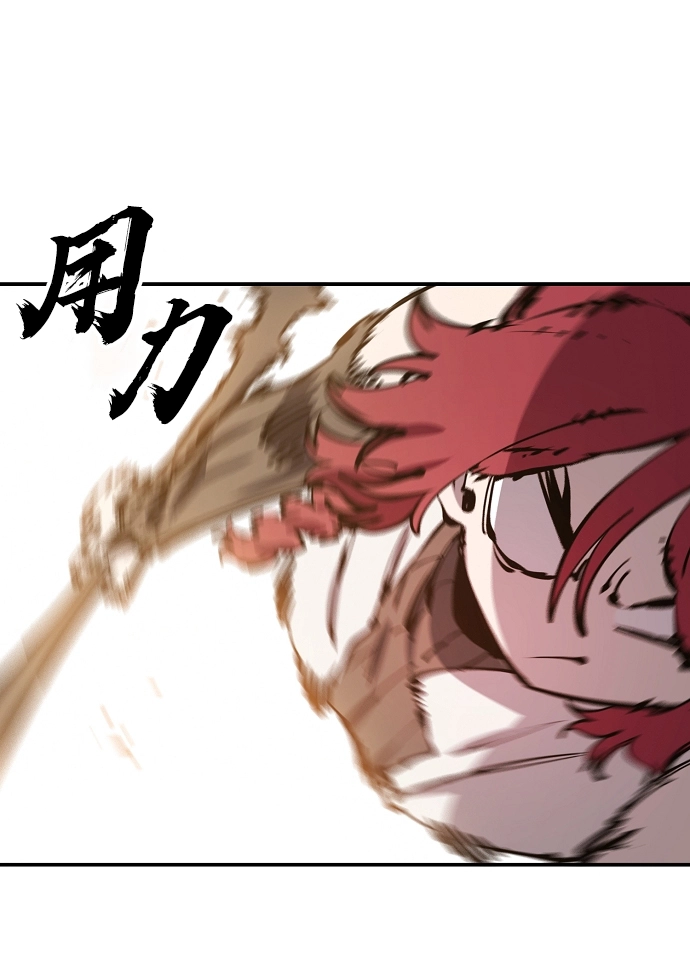 第98话 第60页