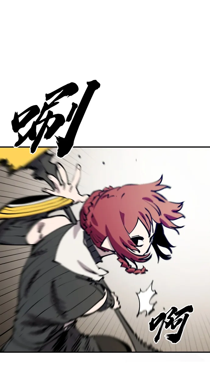 第98话 第63页