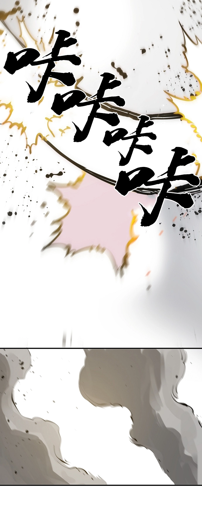 第98话 第65页
