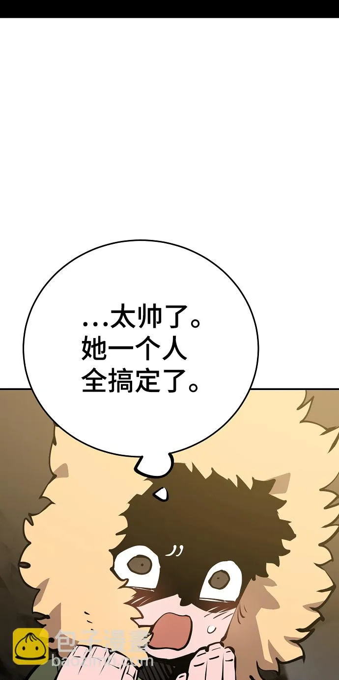 第98话 第67页