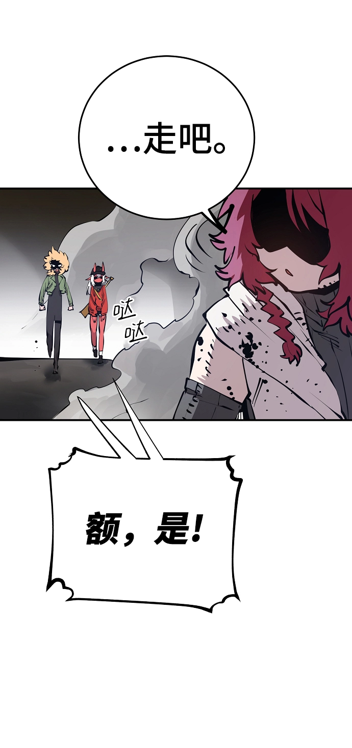 第98话 第69页