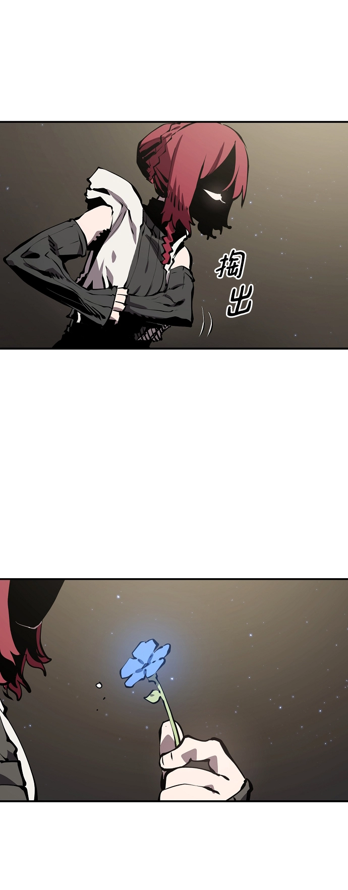第98话 第73页