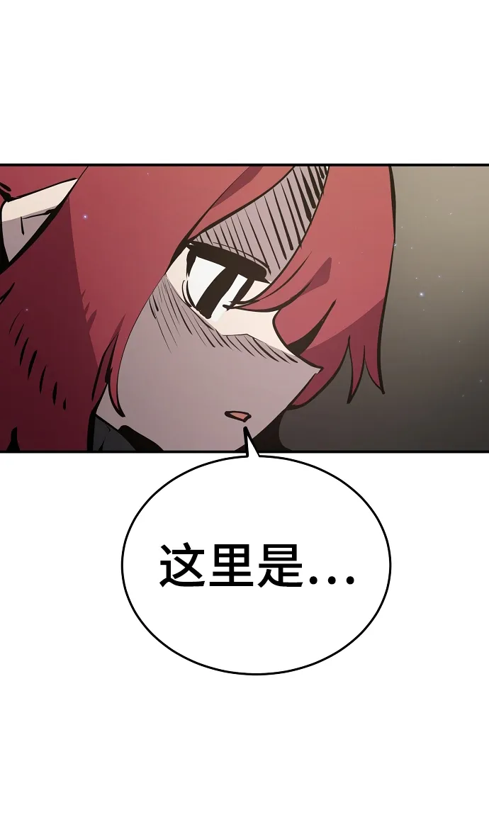 第99话 第3页