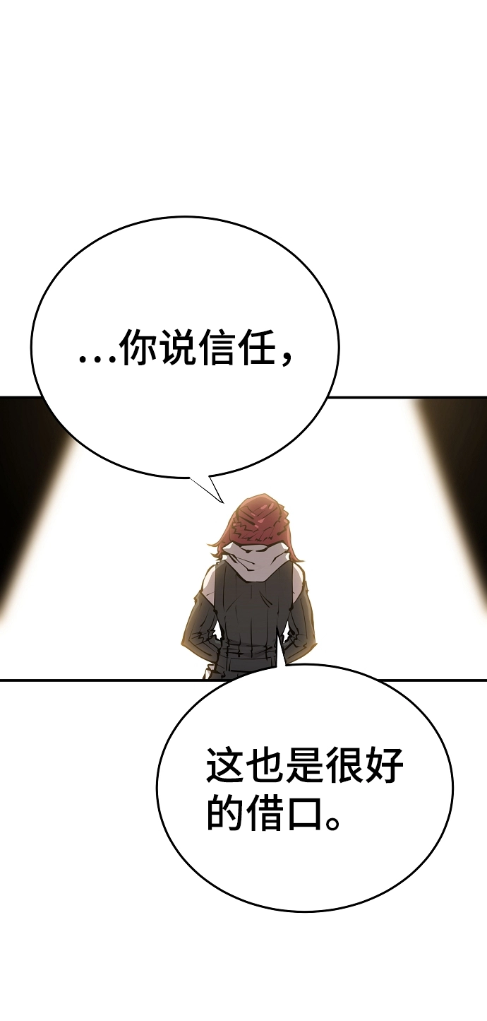 第99话 第11页