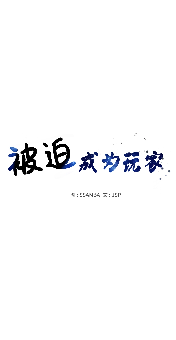 第99话 第13页