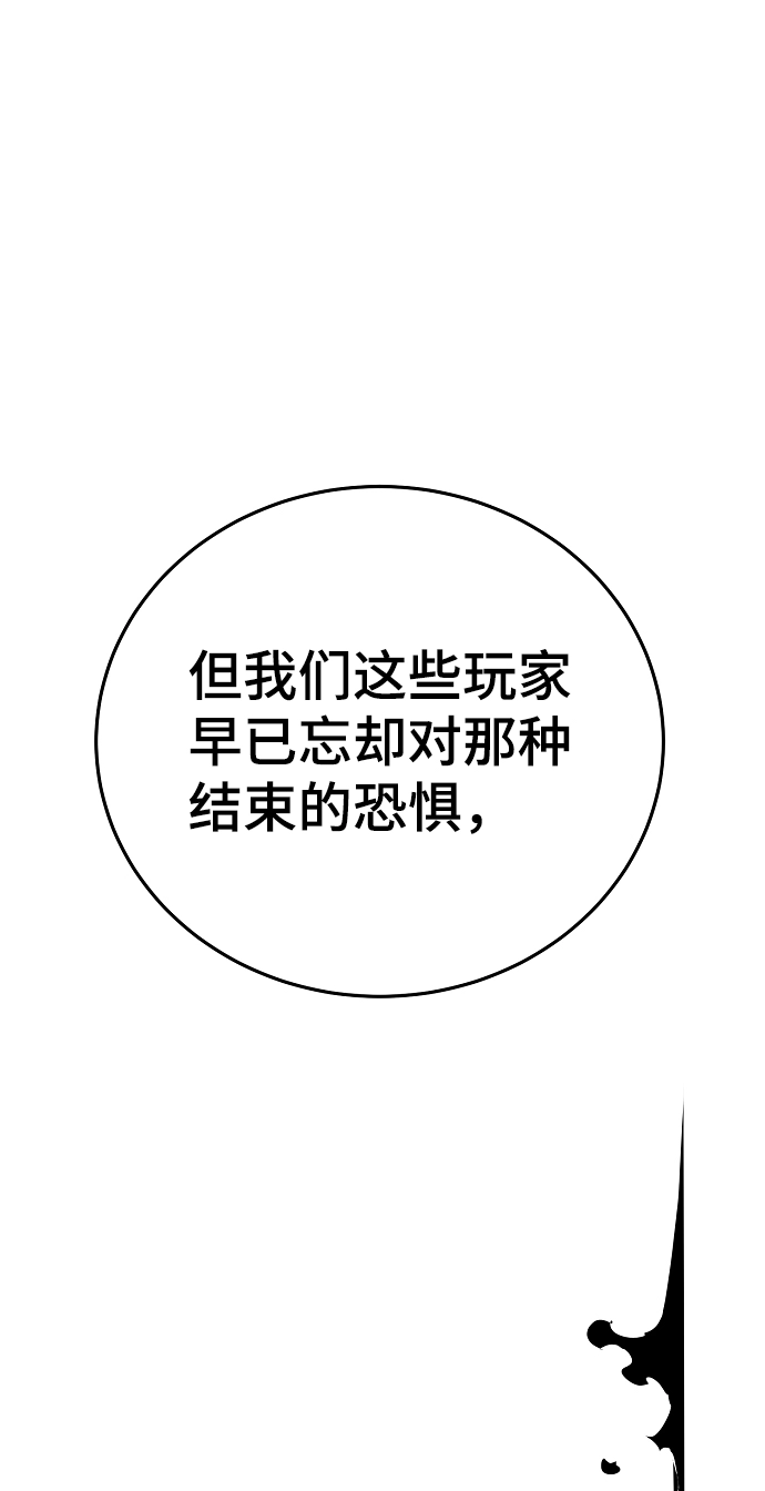第99话 第19页