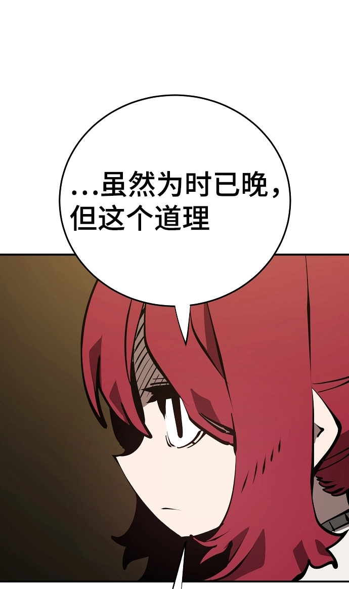 第99话 第22页