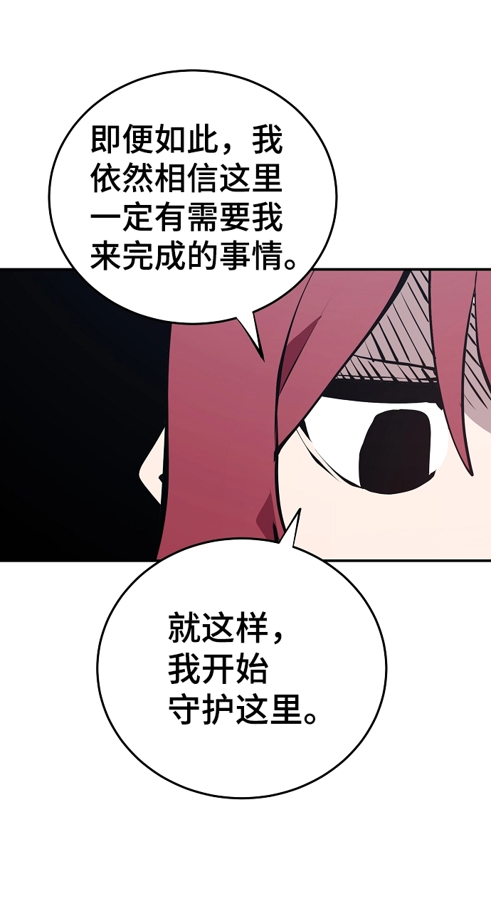 第99话 第25页