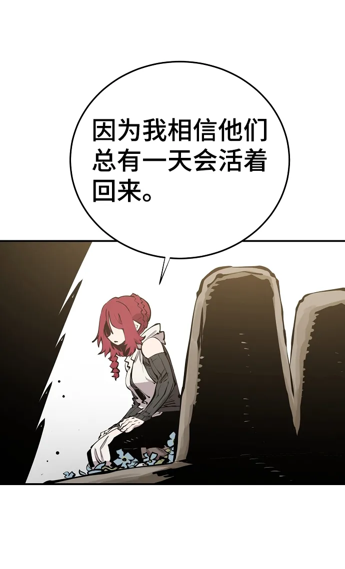 第99话 第26页