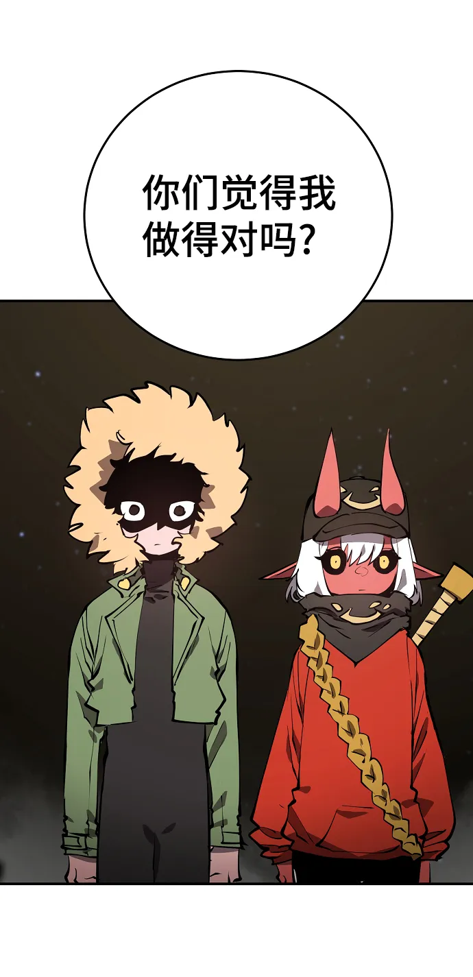 第99话 第30页